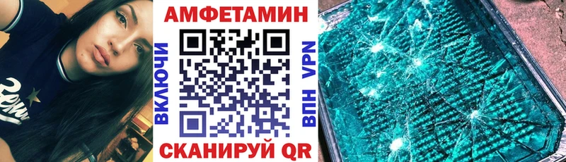 как найти наркотики  Касимов  MEGA как войти  АМФ VHQ 