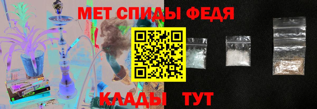 Амфетамин 98% Касимов