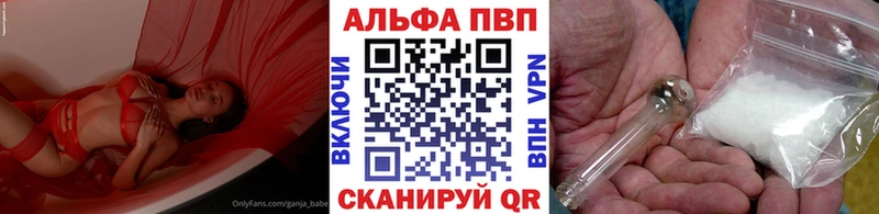 Alpha PVP СК  Касимов 