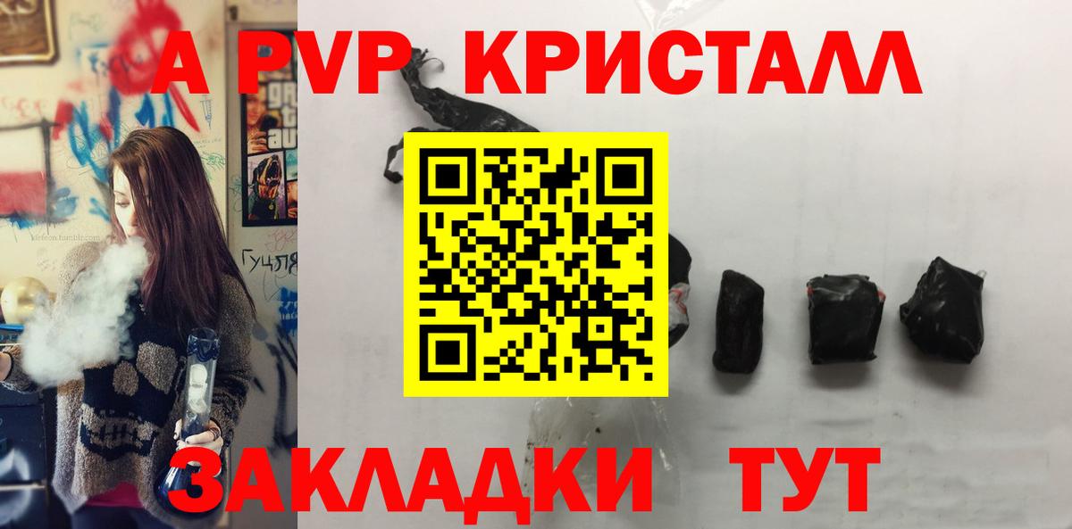 Касимов  купить   Alpha-PVP мука  Вход с VPN  Alfa_PVP VHQ 