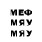 БУТИРАТ GHB Mario Miljak