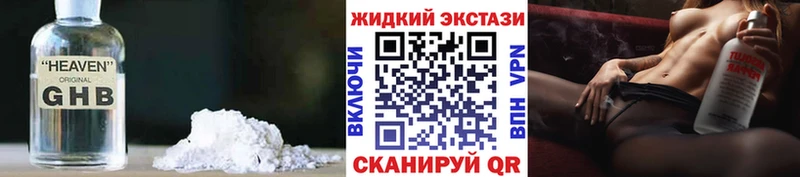 Бутират Butirat Касимов