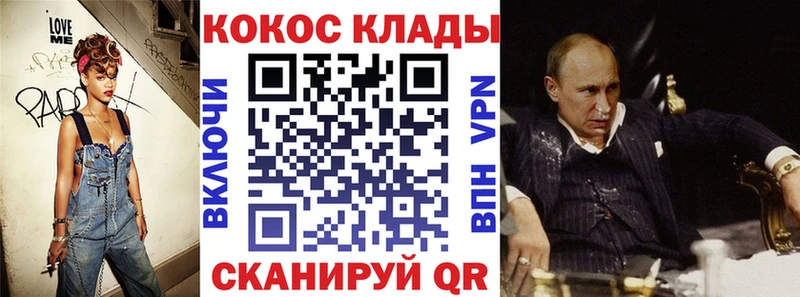 COCAIN Эквадор  kraken как войти  это состав  Касимов 