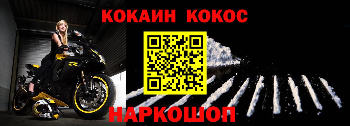COCAIN 98% Касимов