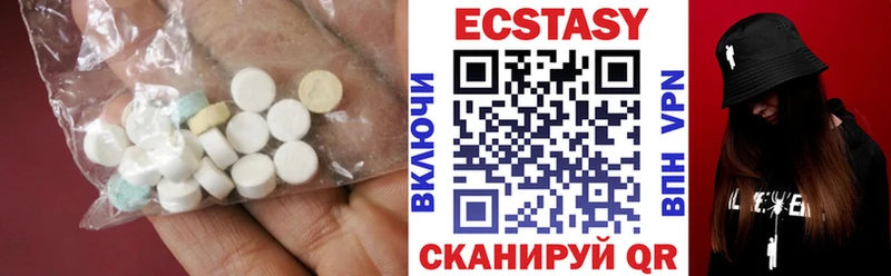 где продают наркотики  Касимов  Экстази круглые 