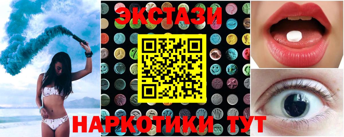 Ecstasy  Касимов  мега tor  дарнет шоп  Экстази бентли  ЭКСТАЗИ louis Vuitton 