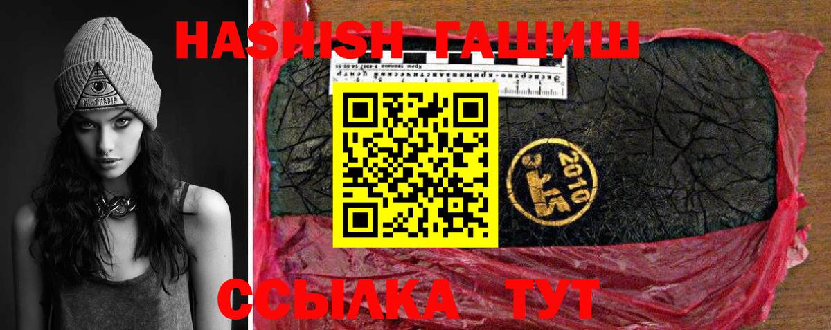 ГАШИШ  Вход с VPN  Канабис  Касимов  Меф МЯУ МЯУ кристаллы  НБОМе 