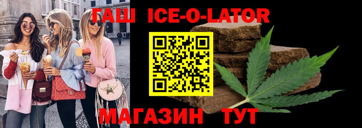 ГАШ VHQ Касимов