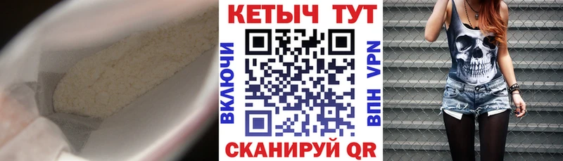 Кетамин VHQ  Касимов 
