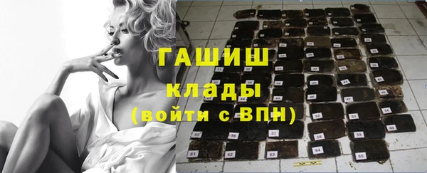 мефедрон Нефтекумск
