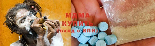 мефедрон Нефтекумск