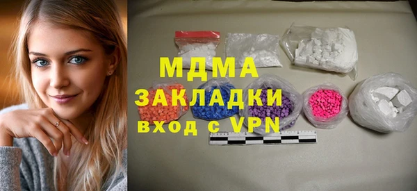 герыч Нея