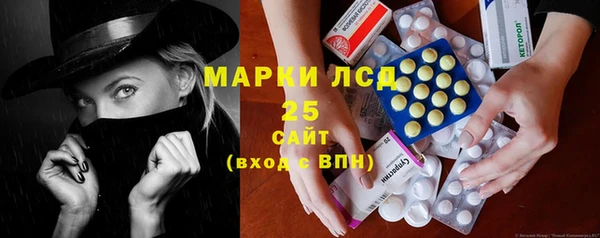 мефедрон Нефтекумск
