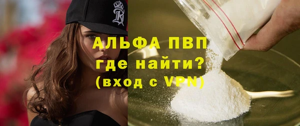 прущие крисы Нефтегорск