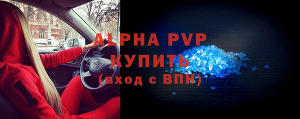герыч Нея