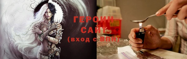 герыч Нея