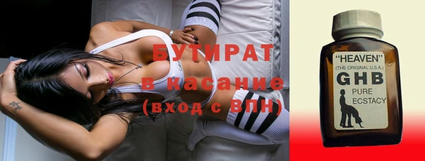 мефедрон Нефтекумск