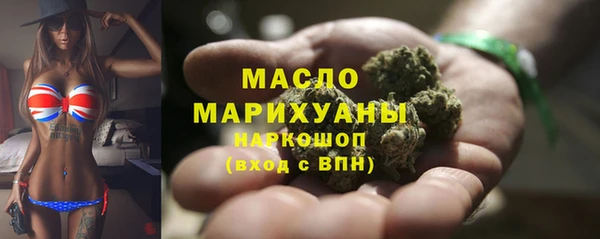 мефедрон Нефтекумск