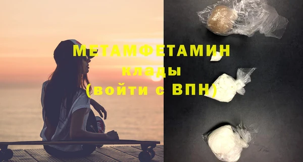 MDMA Premium VHQ Навашино