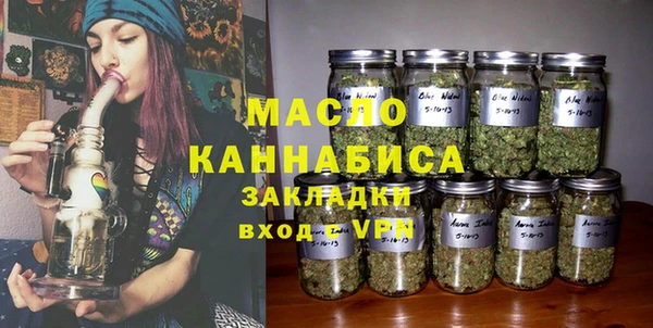 прущие крисы Нефтегорск