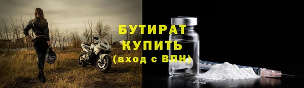 стаф Наволоки