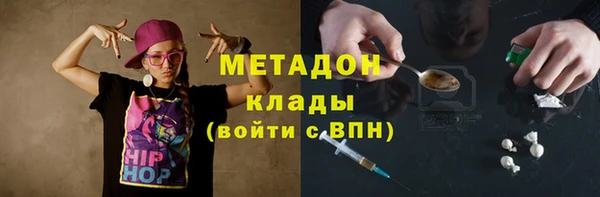 прущие крисы Нефтегорск