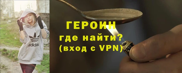 герыч Нея