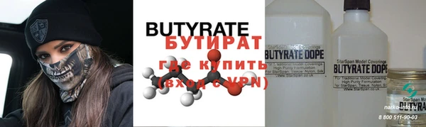 стаф Наволоки