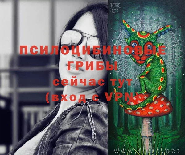 мефедрон Нефтекумск