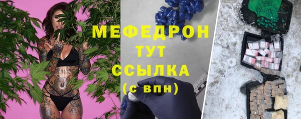 MDMA Premium VHQ Навашино