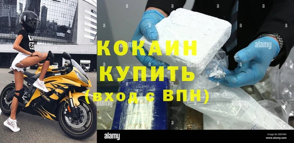 MDMA Premium VHQ Навашино