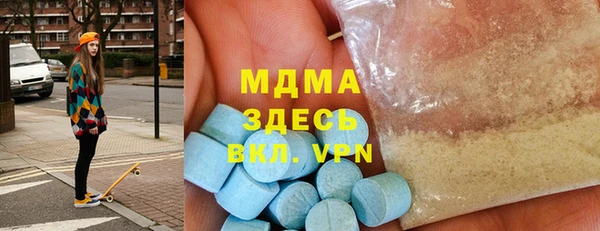 MDMA Premium VHQ Навашино