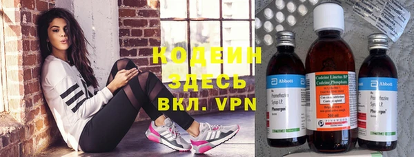прущие крисы Нефтегорск