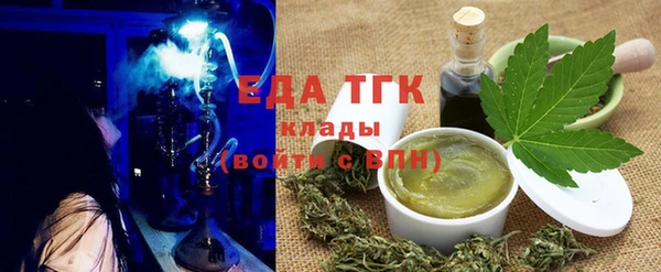 мефедрон Нефтекумск