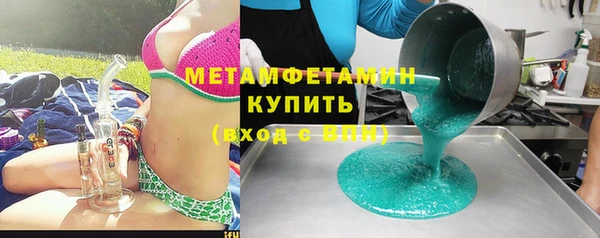 герыч Нея