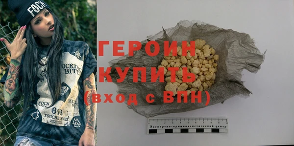 мефедрон Нефтекумск