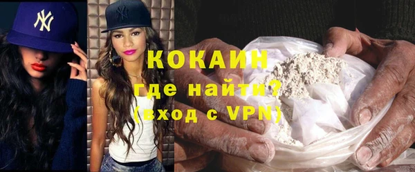 мефедрон Нефтекумск