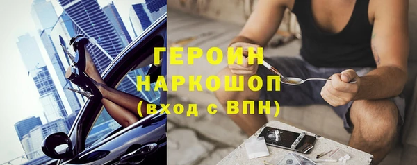 герыч Белая Холуница