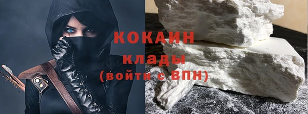 стаф Наволоки