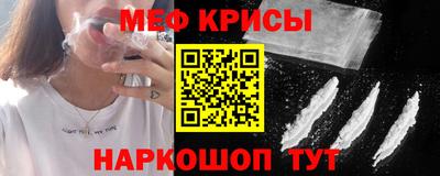 спайс Бузулук