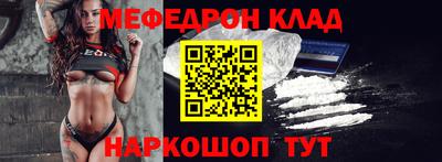 тгк Будённовск