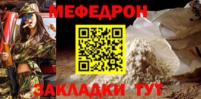 ECSTASY Гусиноозёрск