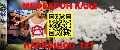 спайс Бузулук