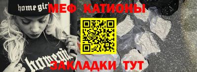 спайс Бузулук