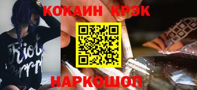 спайс Бузулук