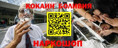 спайс Бузулук