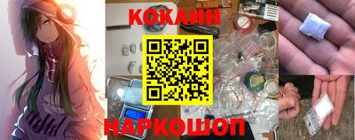 спайс Бузулук