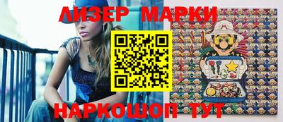 спайс Бузулук