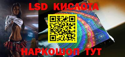 тгк Будённовск