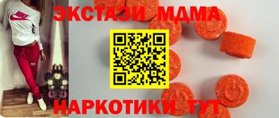 метадон Гусь-Хрустальный